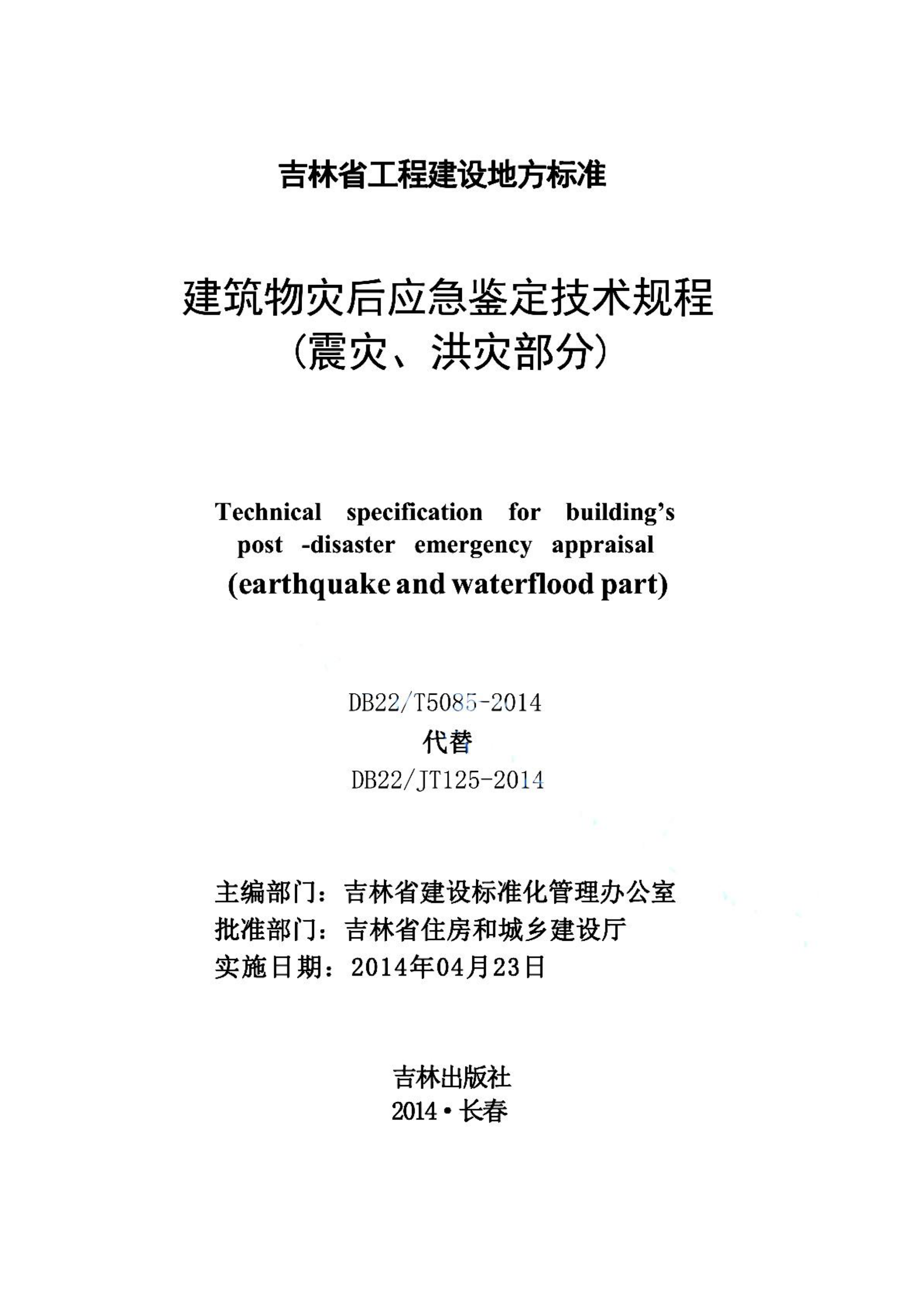 资源详情图
